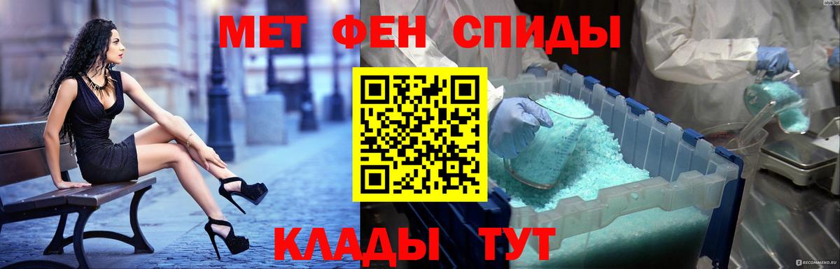 АМФ  Вход с VPN  Чистополь  Амфетамин Premium 
