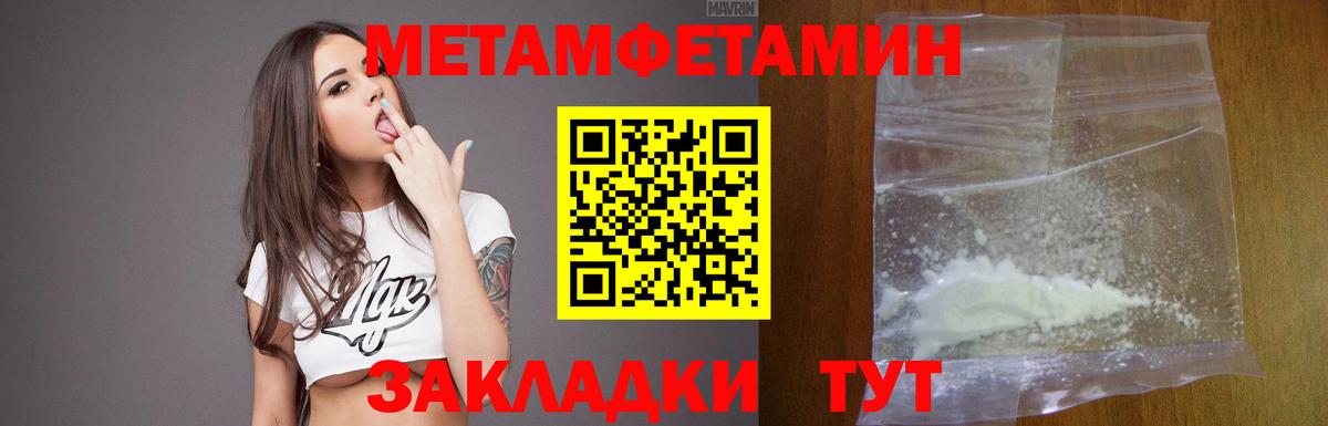 АМФЕТАМИН 98% Чистополь