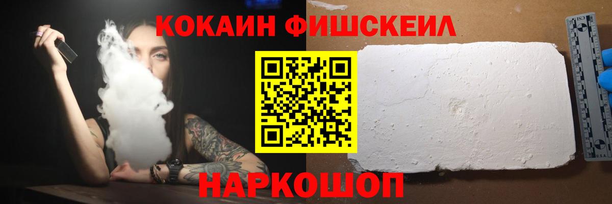 КОКАИН Боливия Чистополь
