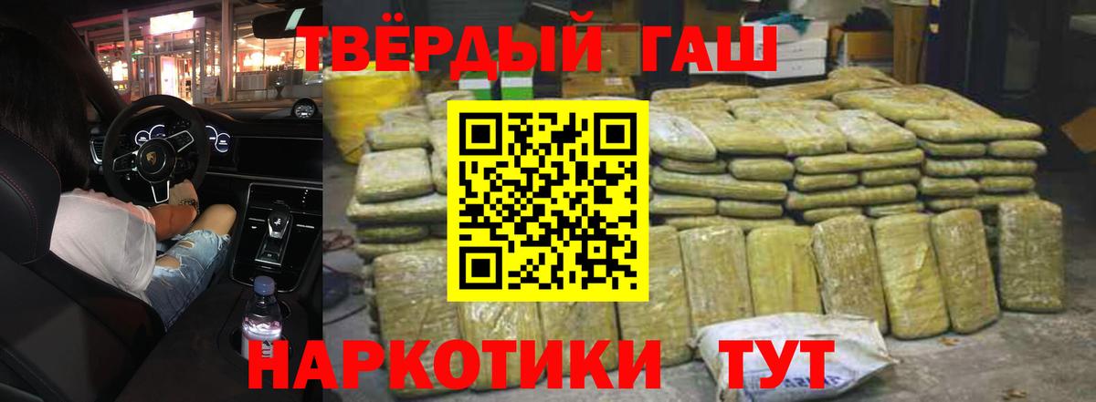 что такое наркотик  Вход с VPN  ГАШИШ hashish  Чистополь  ГАШИШ AMNESIA HAZE 