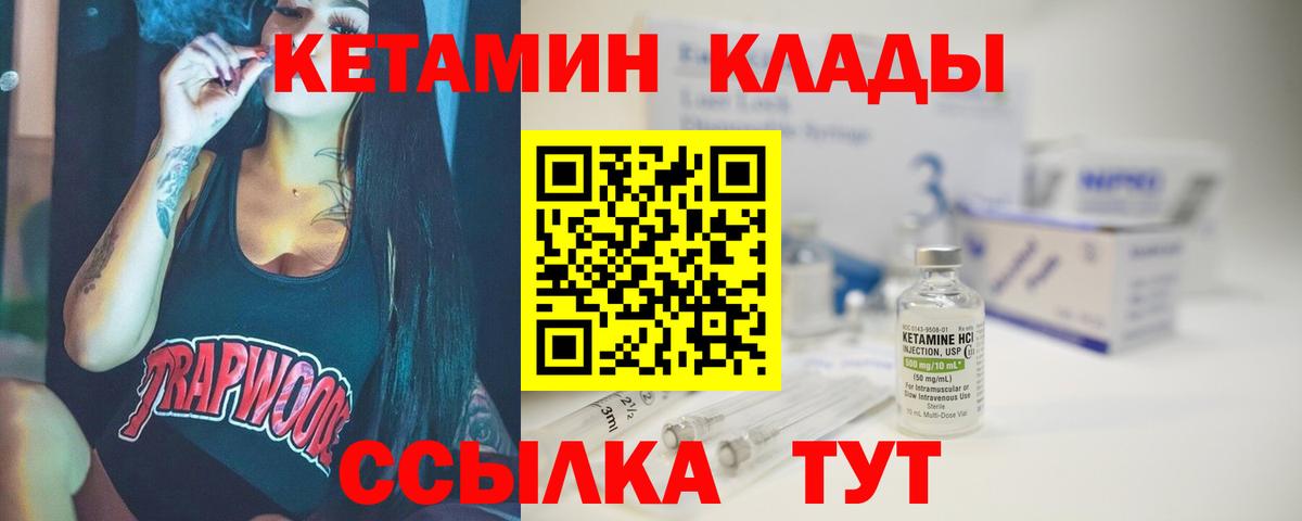 A-PVP Чистополь