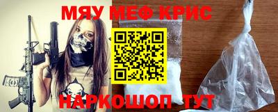 кокаин Малгобек