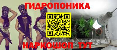 трава Мариинск