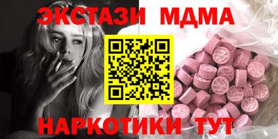 ECSTASY Гатчина