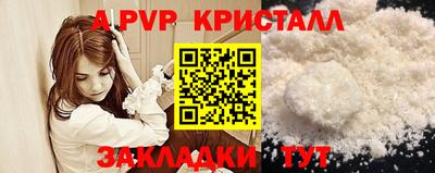 spice Гагарин