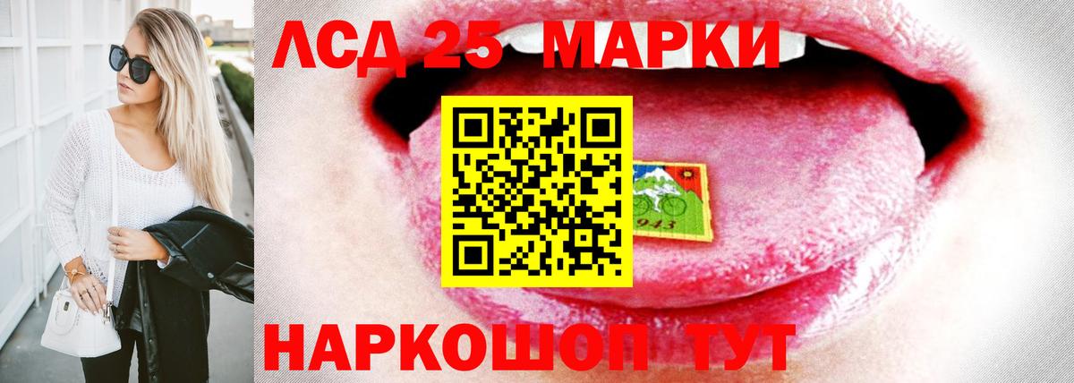 Лсд 25 экстази  LSD-25 экстази ecstasy  Вход с VPN  ЛСД экстази ecstasy  mega вход  Чистополь 