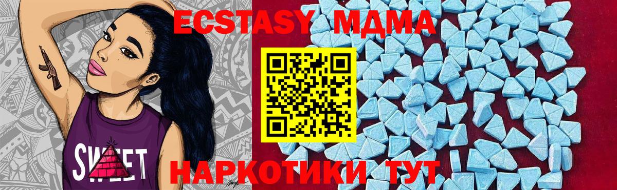 Чистополь  ГАШ  Вход с VPN  МЕФ   Экстази 