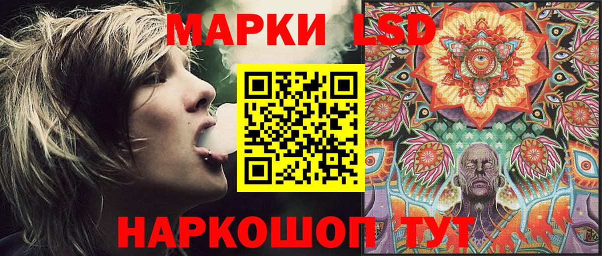 Наркотические марки 1500мкг Чистополь