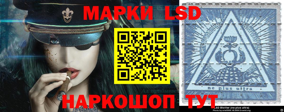 Чистополь  Марки 25I-NBOMe 1,5мг  Вход с VPN 