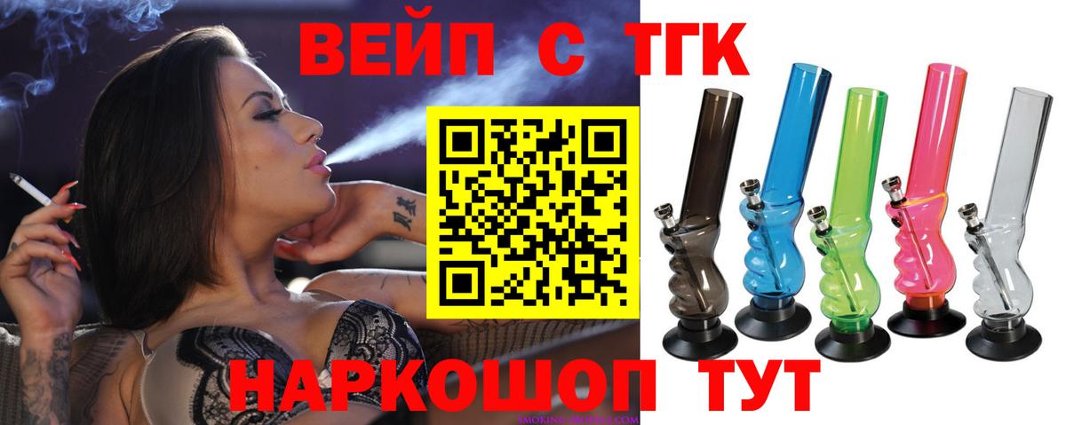 Чистополь  Дистиллят ТГК жижа  Вход с VPN 
