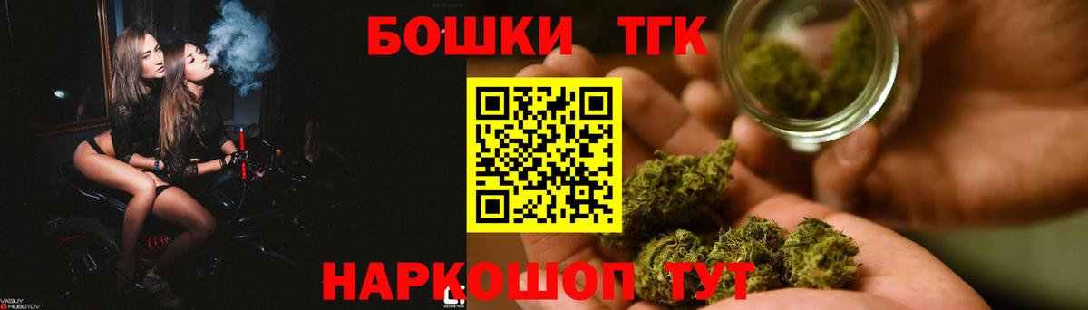 Бошки марихуана ГИДРОПОН  Вход с VPN  МАРИХУАНА SATIVA & INDICA  Чистополь  Бошки марихуана сатива 